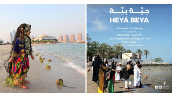 Eid Holiday Plans! Celebrate the Heritage of Heya Beya With Bahrain’s Culture Authority