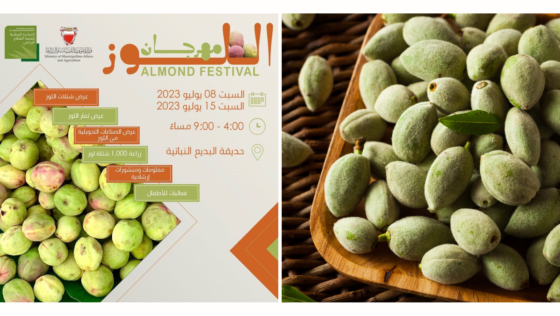 Bahrain’s First-Ever Almond Festival – Celebrate the Island’s Rich Agricultural Heritage
