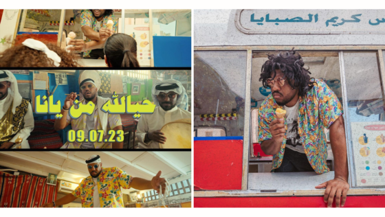 Bahraini Artist Flipperachi Just Released His New Single and It’s a Total Banger!