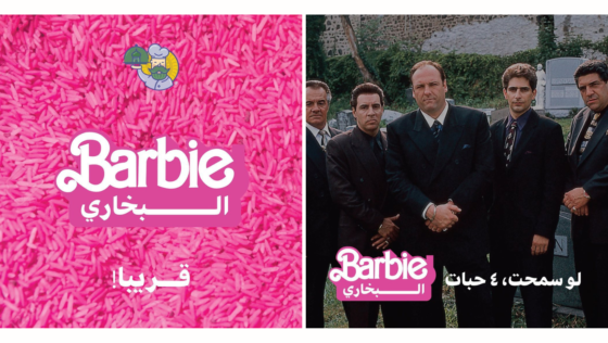 This Restaurant in Saudi Is Going Viral for Its New ‘Barbie Bukhari’ and We Just Can’t…