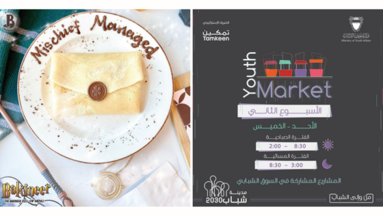 Here Are 7 Super Cool Activities You Can Check Out This Week in Bahrain!
