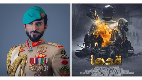 Get Ready for ‘Qadha’ – Bahraini Youth’s New Reality Show Premiering on Shahid on August 11