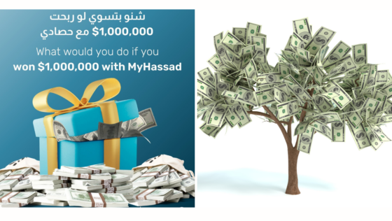 AUB’s MyHassad – Your Path to Becoming a Double-Millionaire!