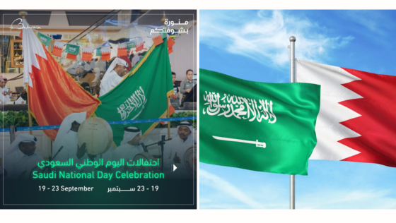 Saudi National Day Is Coming up and Here Are All the Cool Events You Can Attend in Bahrain