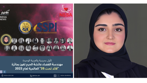 Young, Bold & Bahraini! Aisha Alharam Becomes First From the Island to Win SSPI’s 20 Under 35 Award