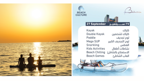 You Can Enjoy Free Water Sports Just for Today at Bilaj Al Jazayer and Bahrain Bay!