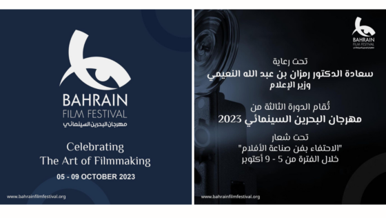 Bahrain Film Festival 2023 Returns with Awesome Films and Exciting Events!