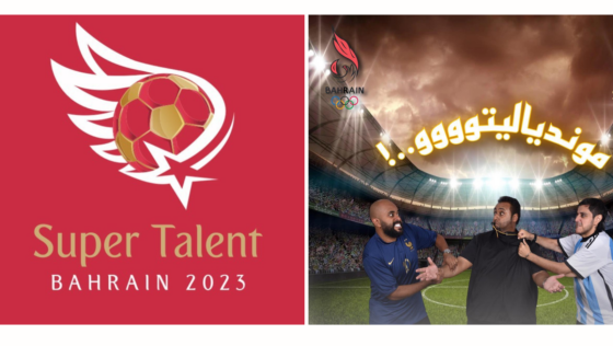 Bahrain Hosts the First Edition of the Super Talent Championship and It Kicks Off Today!