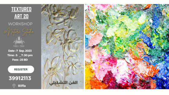 Art and Culture in Bahrain: 2D Textured Art Workshop