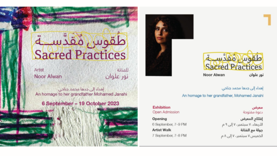 Art and Culture in Bahrain: Sacred Practices Exhibition at Al Riwaq Art Space