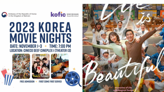 Lights, K-Drama, Action! Korea Movie Nights Is Back in Bahrain From November 1st
