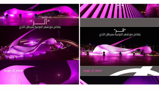 Radiating Awareness! Bahrain’s Athar Lights up in Pink This October