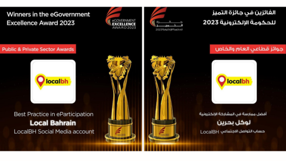 We Are Proud to Announce That We Have Been Awarded the “Best Practice in e-Participation Award” at the e-Government Excellence Awards in Bahrain!