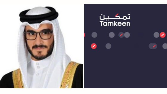 HH Sheikh Isa Bin Salman Al Khalifa Takes Charge as the Newly Appointed Chairman of Tamkeen