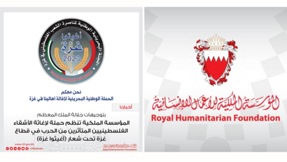 Bahrain’s RHF Launches Nationwide Campaign ‘Help Gaza’ to Aid Palestinians