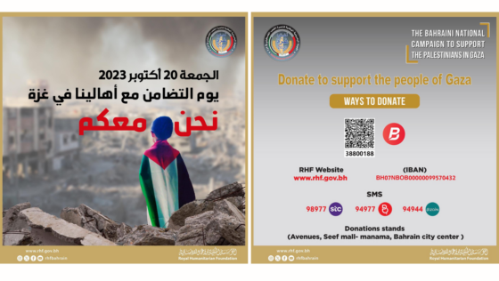 RHF and Bahrain TV Unite in Today’s Telethon to Support Palestinians