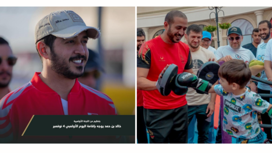 Save the Date! HH Sh Khalid Marks Bahrain’s Olympic Day on November 4th