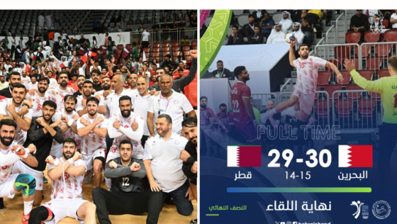 Let’s Go! Bahrain’s Handball Team Advances to Final in Asian Qualifiers for Paris 2024 Olympics