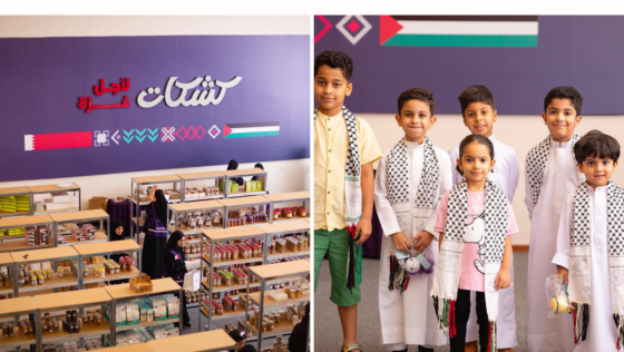 Shop for a Cause! Discover “Kshkat for Gaza” By Kaaf Humanitarian in Bahrain