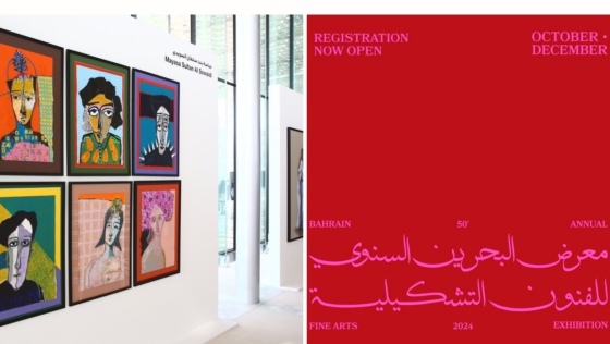 Attention Artists in Bahrain! Showcase Your Talent at the 50th Annual Fine Arts Exhibition