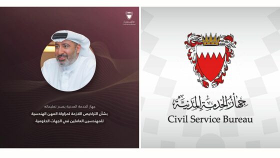 Bahrain’s Civil Service Bureau Implements Specific Licenses for Government Engineers