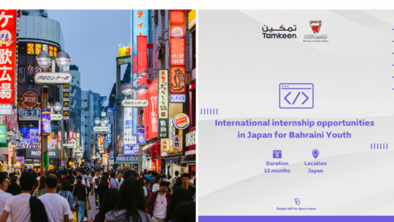 Calling all Bahraini Youth! Level up Your Career With This Internship in Japan