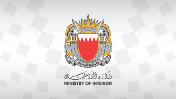 Bahrain’s MOI Encourages Citizens & Residents to Activate Notifications on BeAware, Tawasul & eTraffic Apps