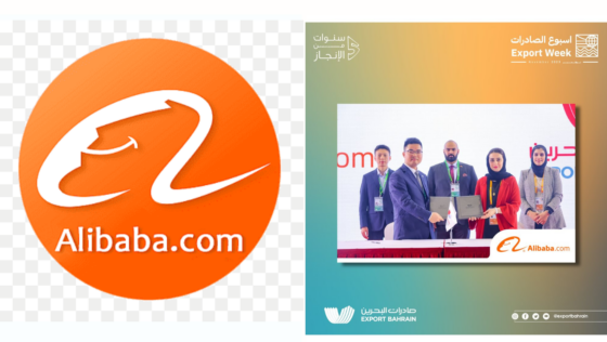 Big News! Export Bahrain & Alibaba Sign Agreement to Give Trade in Bahrain a Major Boost