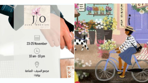 Ladies! Check Out This Shopping Exhibition Happening in Seef This Month