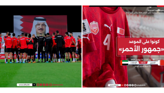 Goal! Bahrain & UAE Will Face off Tonight in the 2nd Round of the 2026 FIFA World Cup Qualifiers