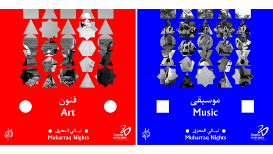 Get Ready! #MuharraqNights Festival is Back for 10 Days of Celebration, Art, and Fun!