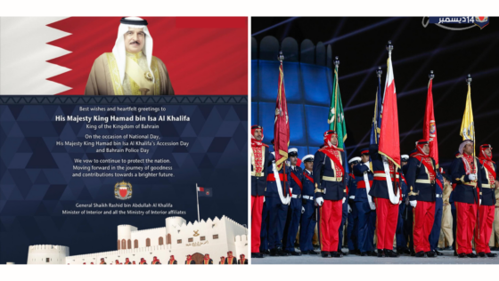 #DECEMBER14! Today We Celebrate Bahraini Police Day