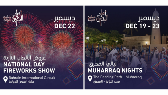 Update! Here Are the New Dates for Bahrain’s December Events