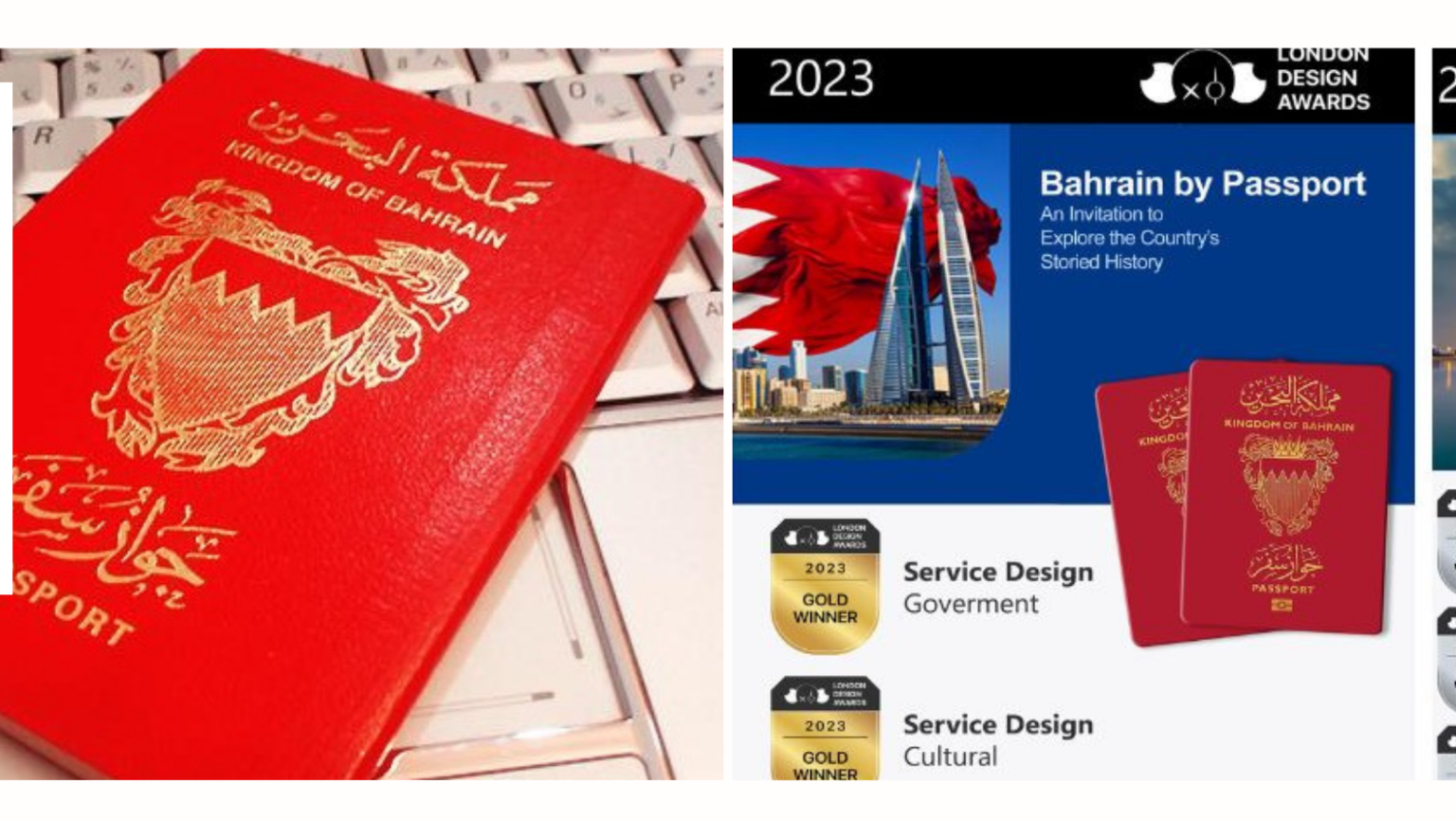 Bahrain’s E-passport Wins 3 Gold & 7 Silvers At London Design Awards ...