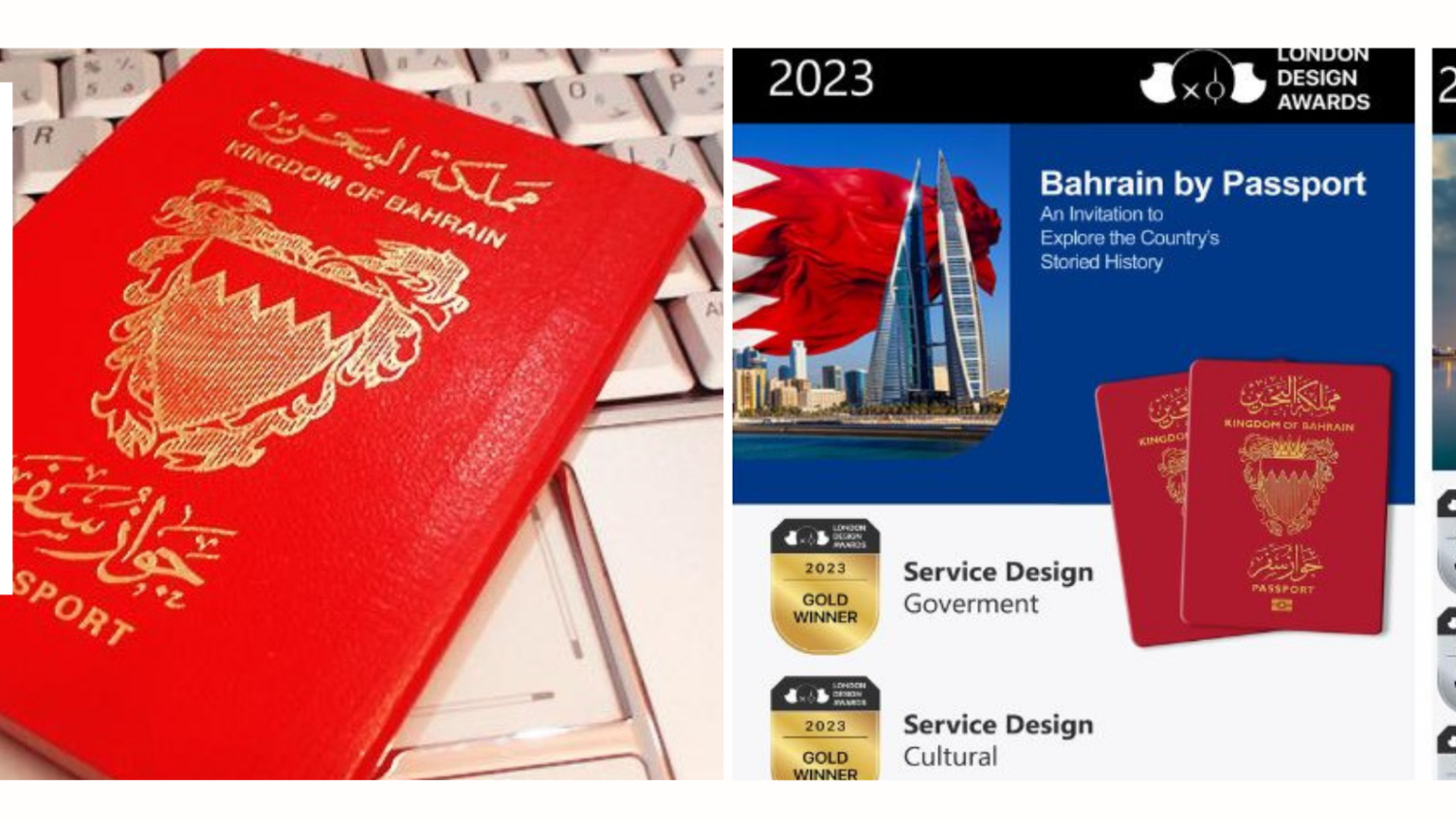 Bahrain s E passport Wins 3 Gold 7 Silvers At London Design Awards Bahrain s E passport Wins 3 Gold 7 Silvers At London Design Awards