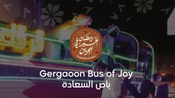 The Gergaoon Bus of Joy Is Back This Thursday & We’re So Excited