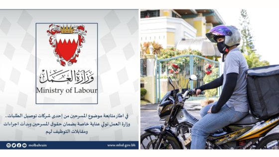 Bahrain’s Ministry of Labour Steps in to Support Laid-off Staff After Delivery Company Closes