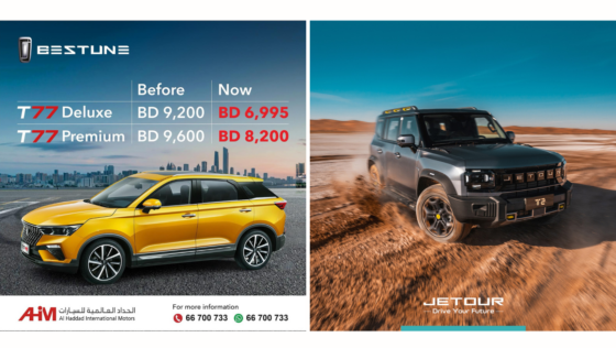 Last Days! Check out These Ramadan Car Offers in Bahrain pt.1