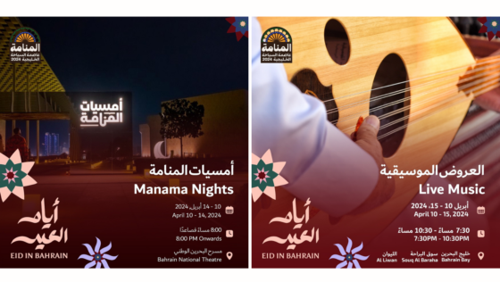 10 Awesome Events to Check out This Eid Al Fitr in Bahrain!