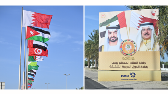 Few Days Left! Bahrain Will Host the 33rd Arab Summit for the First Time This Thursday