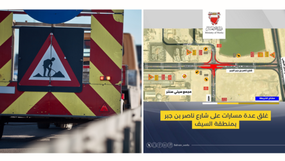 Update! There Will Be Road Closures Near City Centre From May 26 Till June 5