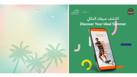 Who’s Ready? Your Ultimate Summer in Bahrain Guide Is Here!