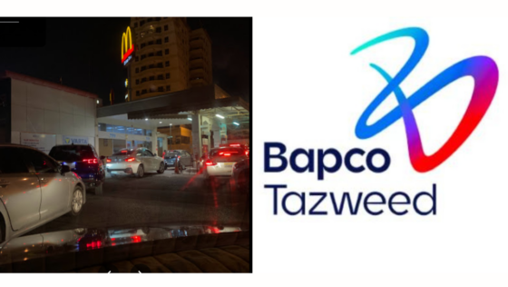 PSA: Bapco Tazweed Announces the Closure of the Petrol Station in Adliya