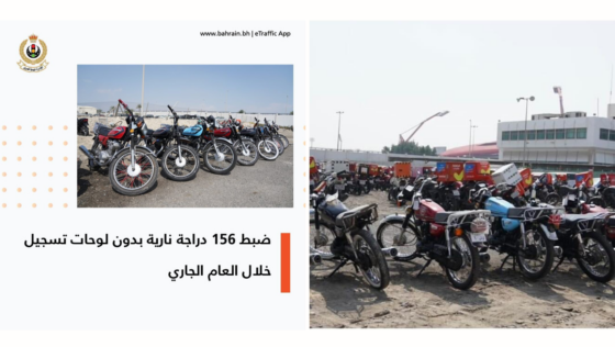 Safety First! Bahrain Seized 156 Motorcycles Without Registration Plates This Year