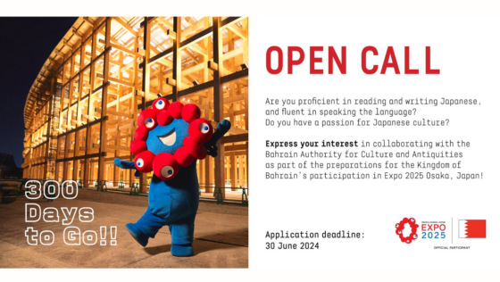 If You’re Passionate About Japanese Culture Join BACA for Expo 2025 Osaka