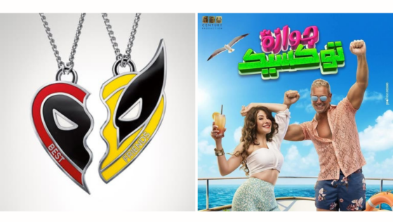Cinema On, Lights Off! Here Are 9 Movies You Can Watch This July in Bahrain