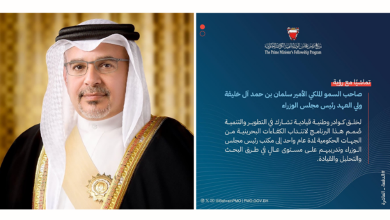 Applications for the 10th Prime Minister Fellowship Program Are Now Open