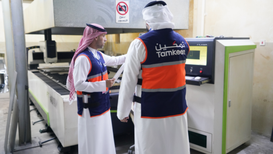 Tamkeen Completes 2341 Inspections to Ensure Proper Use of Support Programs