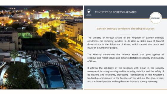 Bahrain Strongly Condemns the Shooting Incident in Muscat