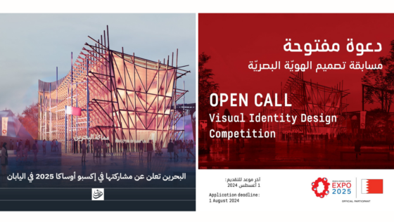 Design the Future: Bahrain Is Looking for Creative Minds for Expo 2025 Pavilion Identity